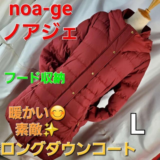 ���݁�708��noa-ge���g�����I�I�f�G�I�I�����O�_�E���R�[�g��L��  �� �����t�@�b�V������ 