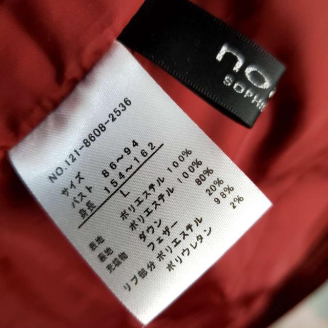 ���݁�708��noa-ge���g�����I�I�f�G�I�I�����O�_�E���R�[�g��L�� �� �����t�@�b�V������ 