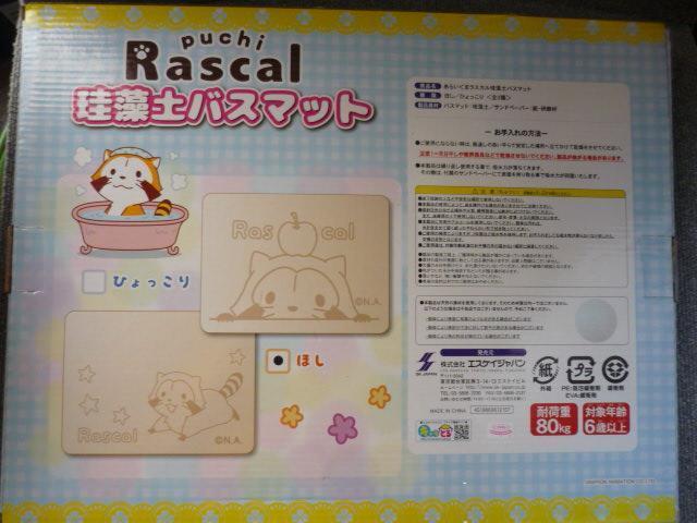 �v�`���X�J���u�]���y�o�X�}�b�g�i�ق��j�vT31 �� �C���e���A/���C�t�� 