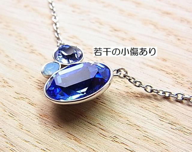 ���K�i�E�Ǖi�@�X�����t�X�L�[ �N���X�^�� �l�b�N���X �X�������� ���W�E���d�グ �� �u�����h�� 