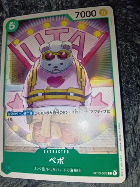 �����s�[�X�J�[�h���x�|���󂯌p�����ӎu  �� �g���[�f�B���O�J�[�h�� 