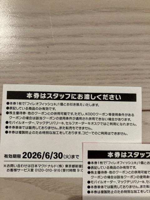 �t�B���I�t�B�b�V�� ���i������ �Q�� �N�[�|�� �����N�[�|�� �}�N�h�i���h �}�b�N �� �`�P�b�g/������ 