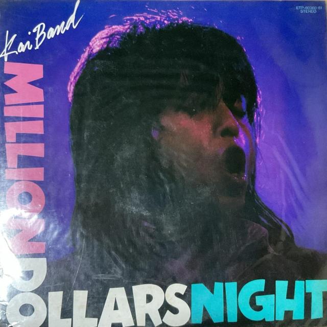 甲斐バンド / MILLION DOLLARS NIGHT LPレコード 1979年武道館ライブ ETP-60320-21 < CD/DVD/ビデオ 甲斐バンド / MILLION DOLLARS NIGHT LPレコード 1979年武道館ライブ ETP-60320-21 < CD/DVD/ビデオの