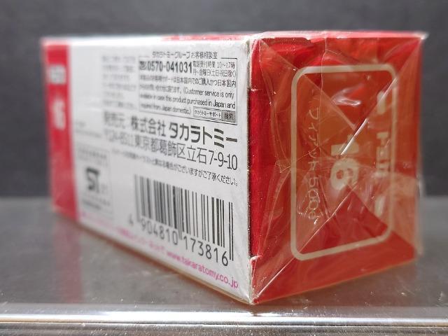 ���Ԕ��g�~�J�P�U���t�B�A�b�g�T�O�O�������J���i�� �� �z�r�[�� 