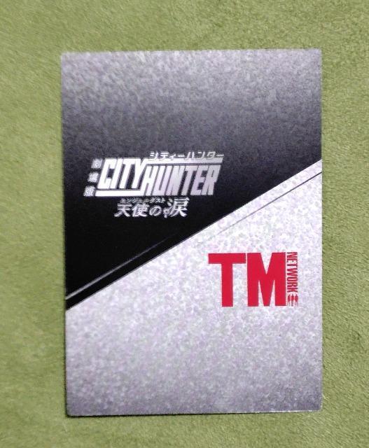 シティーハンター トレーディングカード☆アンジー < アニメ/コミック/キャラクター シティーハンター トレーディングカード☆アンジー < アニメ/コミック/キャラクターの