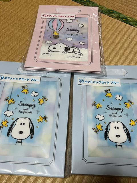スヌーピー ペーパーバッグ 9枚セット スヌーピーくじ < インテリア/ライフ スヌーピー ペーパーバッグ 9枚セット スヌーピーくじ < インテリア/ライフの