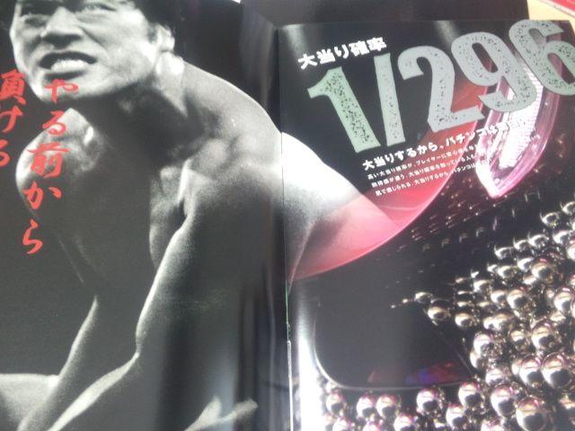 yp`R@AgjI؂Ƃ̃p`R@z񔄕ipt  zr[ 