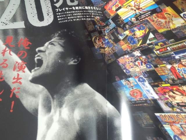 yp`R@AgjI؂Ƃ̃p`R@z񔄕ipt  zr[ 