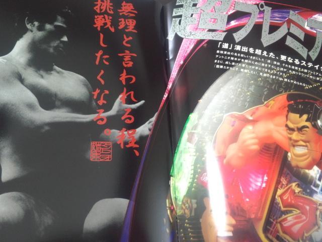 yp`R@AgjI؂Ƃ̃p`R@z񔄕ipt  zr[ 