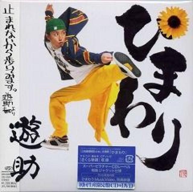 VinYjЂ܂聚񐶎YՁJ   ^gObY 