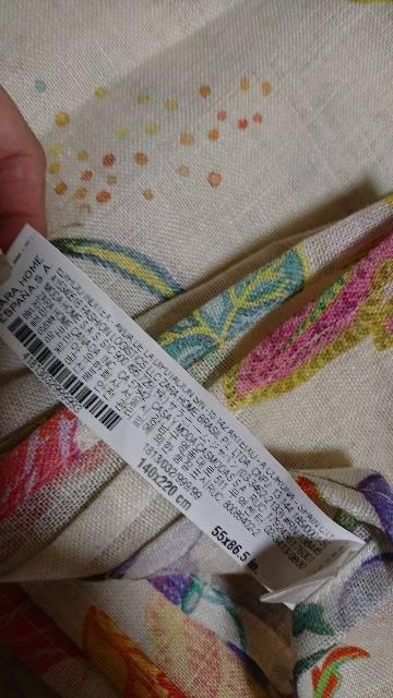 ZARA HOME/ザラホーム 花柄 カーテン2枚 < ブランド  ZARA HOME/ザラホーム 花柄 カーテン2枚 < ブランドの