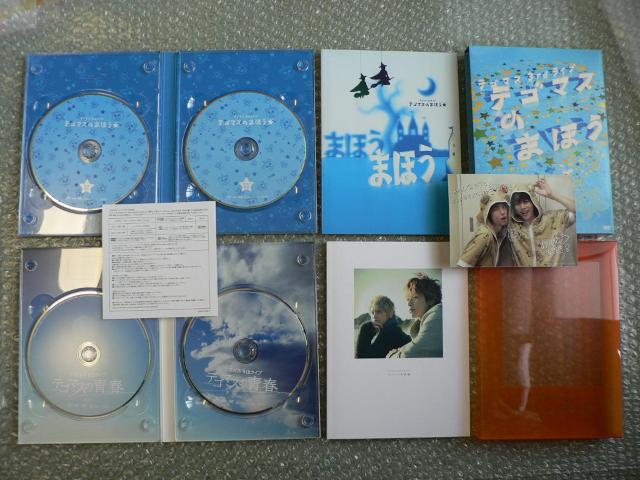 4枚set【テゴマスの青春/まほう/あい/うた】初回盤(8DVD)他出品 < タレントグッズ  4枚set【テゴマスの青春/まほう/あい/うた】初回盤(8DVD)他出品 < タレントグッズの