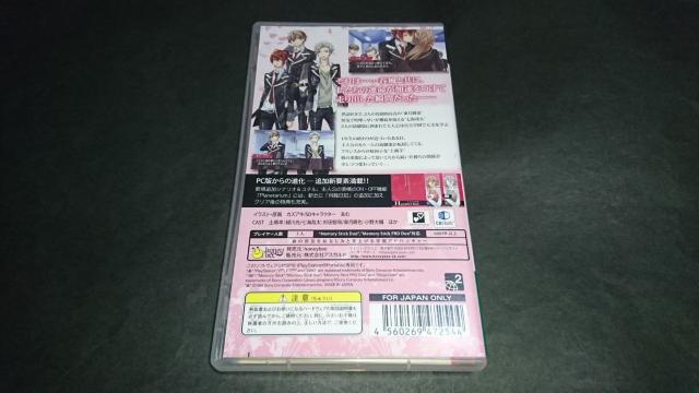 PSP starrysky ~in spring~ Portable / P[XEt