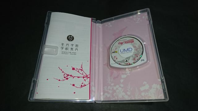 PSP starrysky ~in spring~ Portable / P[XEt