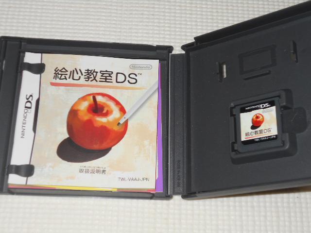 DS★絵心教室DS 表紙無し★箱付・説明書付・ソフト付 < ゲーム本体/ソフト  DS★絵心教室DS 表紙無し★箱付・説明書付・ソフト付  < ゲーム本体/ソフトの