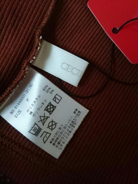新品タグ付き☆CECIL McBEE セシルマクビー★ビスチェ☆リボン★レイヤードに♪ < ブランド  新品タグ付き☆CECIL McBEE セシルマクビー★ビスチェ☆リボン★レイヤードに♪ < ブランドの