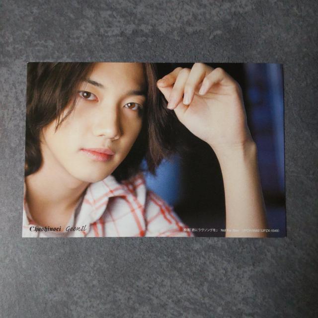 【札幌会場限定】チェキなど★超新星-SUPERNOVA(スーパーノバ)ゴニル < タレントグッズ  【札幌会場限定】チェキなど★超新星-SUPERNOVA(スーパーノバ)ゴニル < タレントグッズの