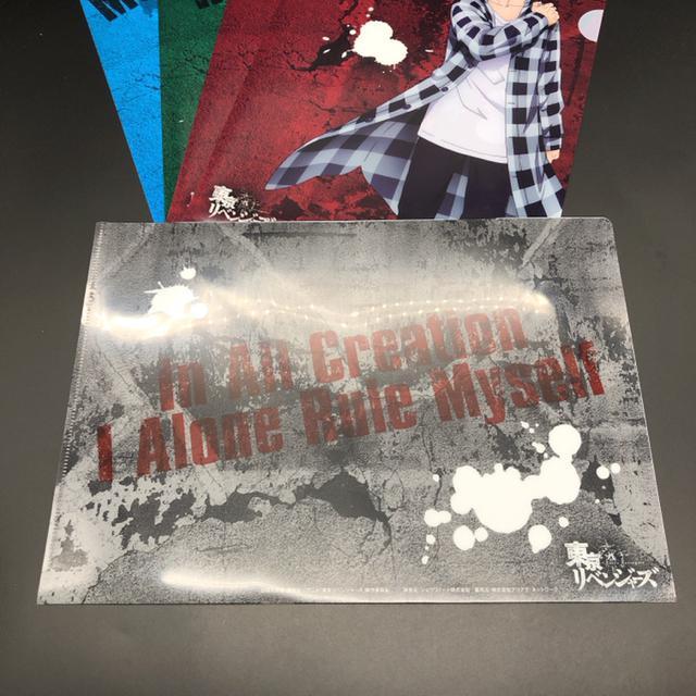 即決 東京リベンジャーズ クリアファイル 5枚 < アニメ/コミック/キャラクター  即決 東京リベンジャーズ クリアファイル 5枚 < アニメ/コミック/キャラクターの