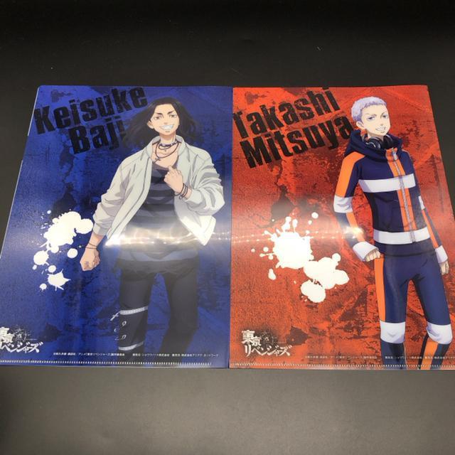 即決 東京リベンジャーズ クリアファイル 5枚 < アニメ/コミック/キャラクター  即決 東京リベンジャーズ クリアファイル 5枚 < アニメ/コミック/キャラクターの