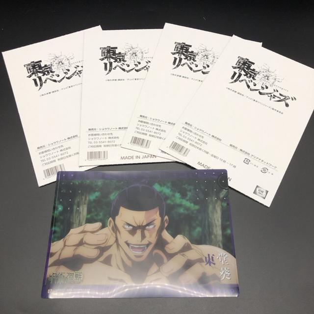 即決 東京リベンジャーズ クリアファイル 5枚 < アニメ/コミック/キャラクター  即決 東京リベンジャーズ クリアファイル 5枚 < アニメ/コミック/キャラクターの
