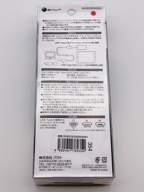 M024 ���V�i USB Type -C �I�X3A USB 2.0 Type-C�I�X�@�P�[�u���@2m �V�K�i �� �Ɠd/AV�� 