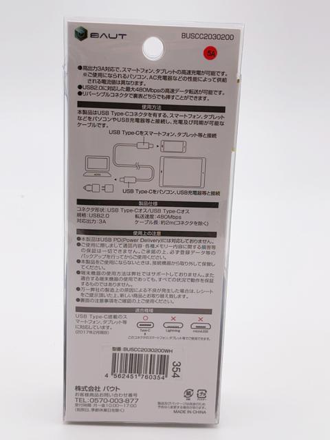 M024 ���V�i USB Type -C �I�X3A USB 2.0 Type-C�I�X�@�P�[�u���@2m �V�K�i �� �Ɠd/AV�� 