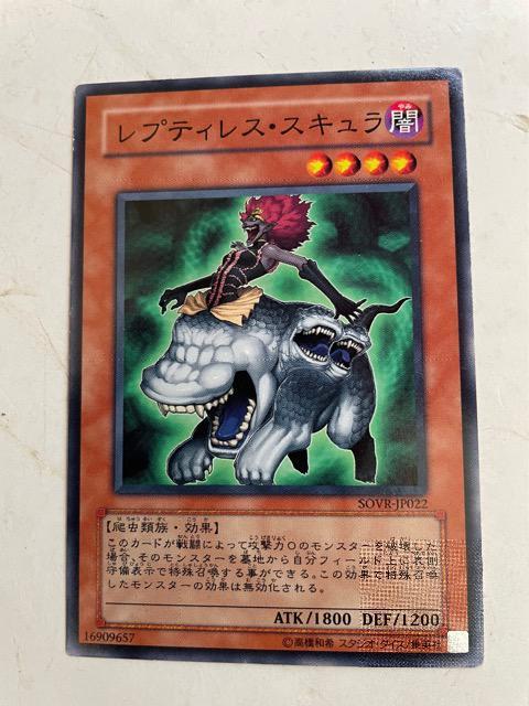 遊戯王【闇・レプティレススキャラ】 < トレーディングカード  遊戯王【闇・レプティレススキャラ】  < トレーディングカードの