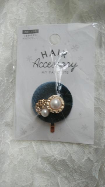 �x���A�g�p����ݖt�|�j�[�t�b�N���p�[��/�������p�[�c�������C�N�ɂ�����  �� �����A�N�Z�T���[/���v�� 