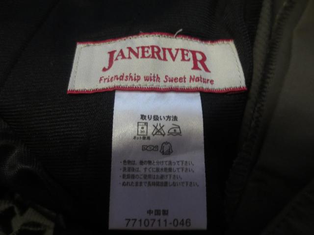 JANERIVER  |GXe@pc@O@AVbNX  W[/X|[c 