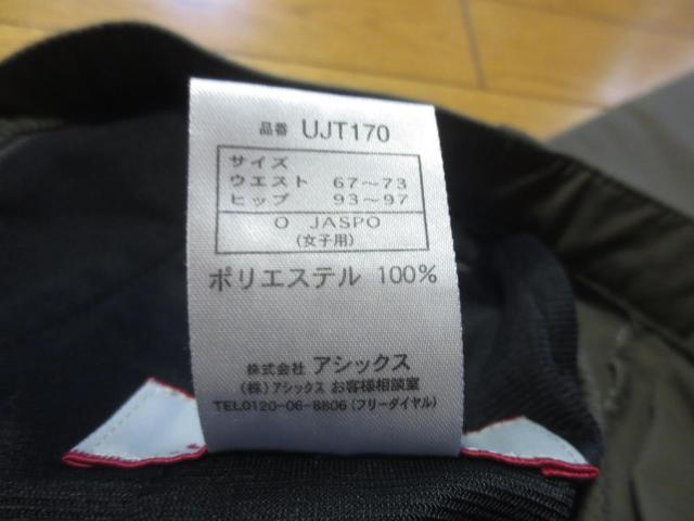 JANERIVER  |GXe@pc@O@AVbNX  W[/X|[c 