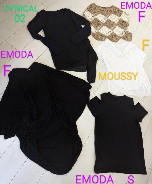 送料無料/EMODA/エモダ/カットソー/ニット/MOUSSY/マウジー/CYNICAL/シニカル/まとめ売りセット < ブランド  送料無料/EMODA/エモダ/カットソー/ニット/MOUSSY/マウジー/CYNICAL/シニカル/まとめ売りセット  < ブランドの