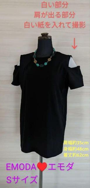 送料無料/EMODA/エモダ/カットソー/ニット/MOUSSY/マウジー/CYNICAL/シニカル/まとめ売りセット < ブランド  送料無料/EMODA/エモダ/カットソー/ニット/MOUSSY/マウジー/CYNICAL/シニカル/まとめ売りセット < ブランドの