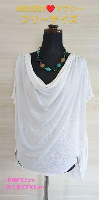 送料無料/EMODA/エモダ/カットソー/ニット/MOUSSY/マウジー/CYNICAL/シニカル/まとめ売りセット < ブランド  送料無料/EMODA/エモダ/カットソー/ニット/MOUSSY/マウジー/CYNICAL/シニカル/まとめ売りセット < ブランドの