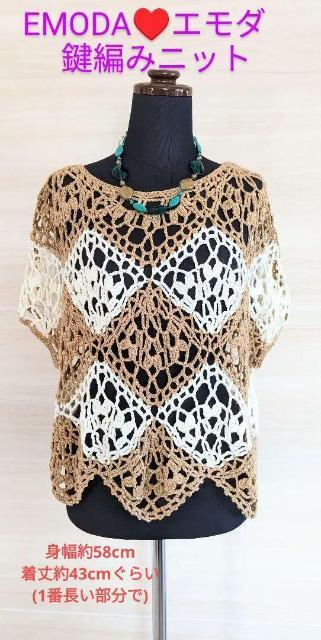 送料無料/EMODA/エモダ/カットソー/ニット/MOUSSY/マウジー/CYNICAL/シニカル/まとめ売りセット < ブランド  送料無料/EMODA/エモダ/カットソー/ニット/MOUSSY/マウジー/CYNICAL/シニカル/まとめ売りセット < ブランドの