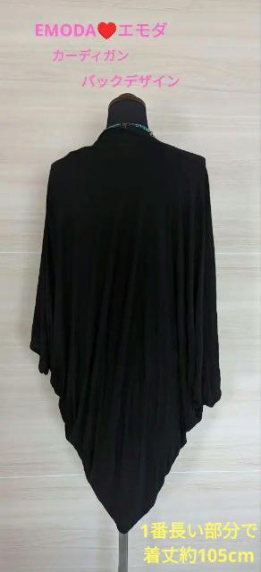 送料無料/EMODA/エモダ/カットソー/ニット/MOUSSY/マウジー/CYNICAL/シニカル/まとめ売りセット < ブランド  送料無料/EMODA/エモダ/カットソー/ニット/MOUSSY/マウジー/CYNICAL/シニカル/まとめ売りセット < ブランドの