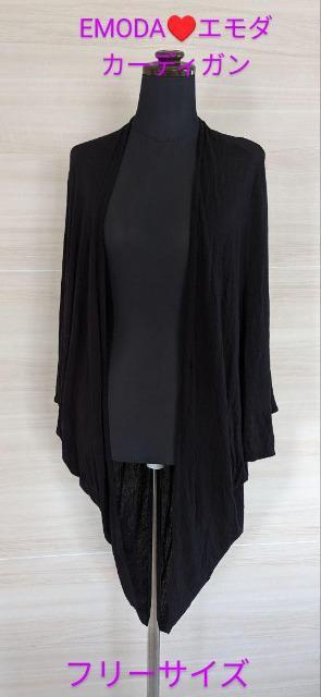 送料無料/EMODA/エモダ/カットソー/ニット/MOUSSY/マウジー/CYNICAL/シニカル/まとめ売りセット < ブランド  送料無料/EMODA/エモダ/カットソー/ニット/MOUSSY/マウジー/CYNICAL/シニカル/まとめ売りセット < ブランドの