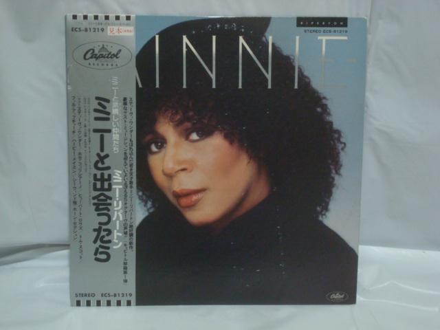 ミニーと出会ったら / ミニー・リパートン 帯付LP 白ラベル見本盤 < CD/DVD/ビデオ  ミニーと出会ったら / ミニー・リパートン 帯付LP 白ラベル見本盤  < CD/DVD/ビデオの