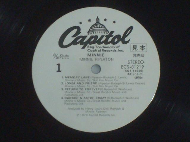 ミニーと出会ったら / ミニー・リパートン 帯付LP 白ラベル見本盤 < CD/DVD/ビデオ  ミニーと出会ったら / ミニー・リパートン 帯付LP 白ラベル見本盤 < CD/DVD/ビデオの