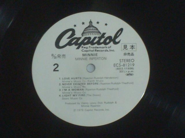 ミニーと出会ったら / ミニー・リパートン 帯付LP 白ラベル見本盤 < CD/DVD/ビデオ  ミニーと出会ったら / ミニー・リパートン 帯付LP 白ラベル見本盤 < CD/DVD/ビデオの