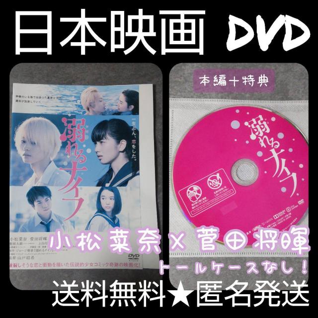 �f��DVD�w�M���i�C�t�x�����^������ �����ؓށ~���c���� 