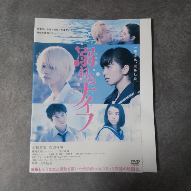 �f��DVD�w�M���i�C�t�x�����^������ �����ؓށ~���c����