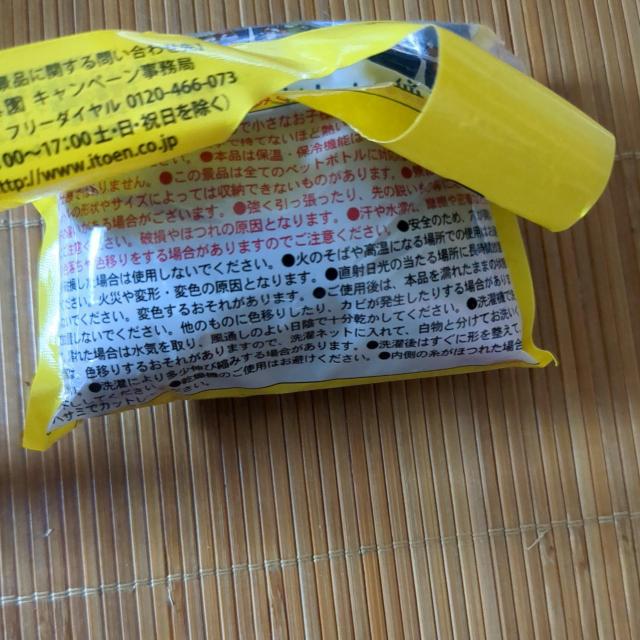 ペットボトルカバー < インテリア/ライフ  ペットボトルカバー < インテリア/ライフの