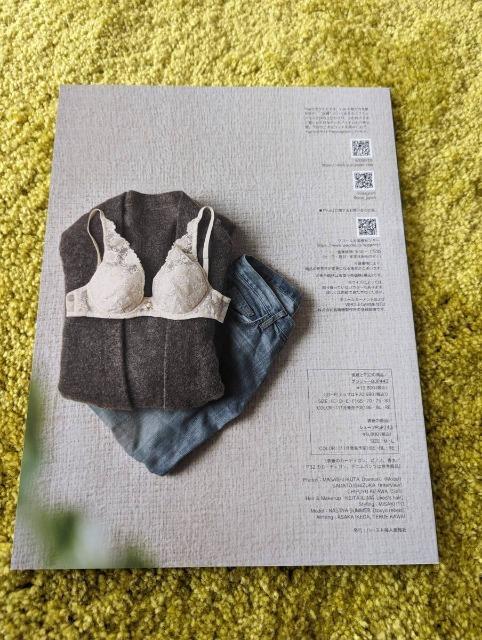 Wacoal/ワコール/yue/2022/Autumn&Winter Collection/秋冬/カタログ/パンフレット < 女性ファッション  Wacoal/ワコール/yue/2022/Autumn&Winter Collection/秋冬/カタログ/パンフレット < 女性ファッションの