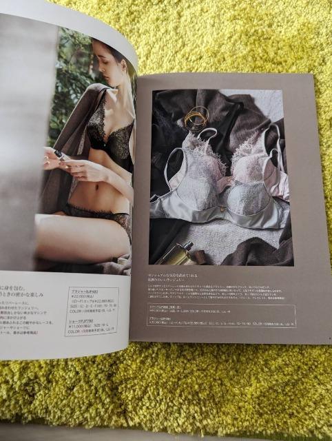 Wacoal/ワコール/yue/2022/Autumn&Winter Collection/秋冬/カタログ/パンフレット < 女性ファッション  Wacoal/ワコール/yue/2022/Autumn&Winter Collection/秋冬/カタログ/パンフレット < 女性ファッションの