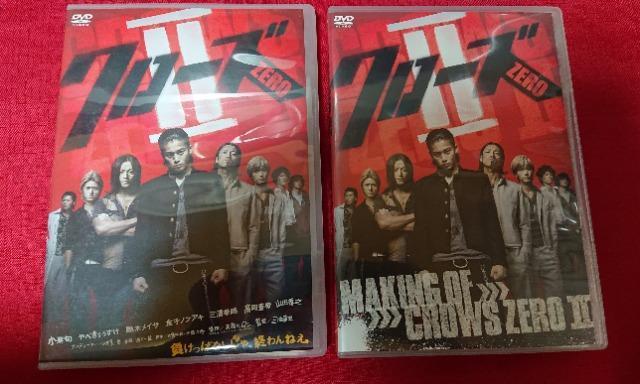 クローズZEROU スタンダード・エディション/メイキングオブクローズU小栗旬三浦春馬金子ノブアキ < CD/DVD/ビデオ  クローズZEROU スタンダード・エディション/メイキングオブクローズU小栗旬三浦春馬金子ノブアキ  < CD/DVD/ビデオの