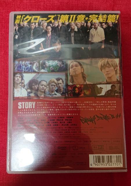 クローズZEROU スタンダード・エディション/メイキングオブクローズU小栗旬三浦春馬金子ノブアキ < CD/DVD/ビデオ  クローズZEROU スタンダード・エディション/メイキングオブクローズU小栗旬三浦春馬金子ノブアキ < CD/DVD/ビデオの