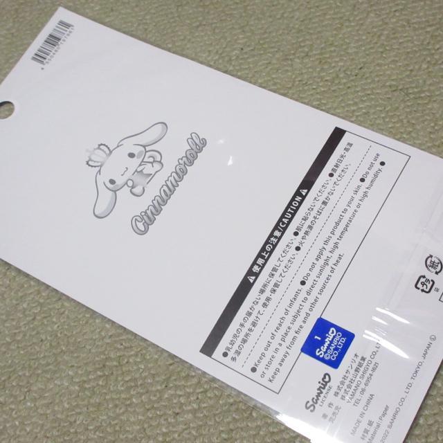 未開封☆シナモロール*シナモン*箔押しシールステッカー(ブルー系) < インテリア/ライフ  未開封☆シナモロール*シナモン*箔押しシールステッカー(ブルー系) < インテリア/ライフの