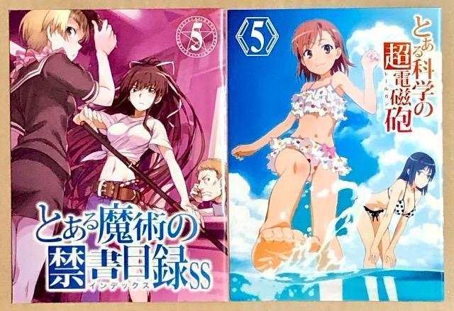 とある科学の超電磁砲 5 Blu-ray < CD/DVD/ビデオ とある科学の超電磁砲 5 Blu-ray < CD/DVD/ビデオの