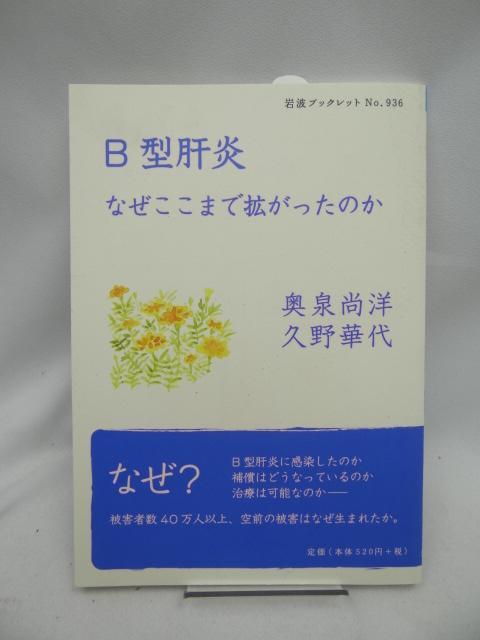 2408 @B^̉\\Ȃ܂Ŋĝ   {/G 