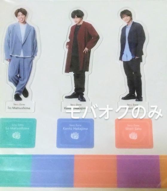 Sexy Zone・メンバー型PETしおり・オフィシャルカレンダー・同梱品 < タレントグッズ Sexy Zone・メンバー型PETしおり・オフィシャルカレンダー・同梱品 < タレントグッズの